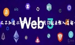 区块链金融是一个越来越受到关注的话题。许多