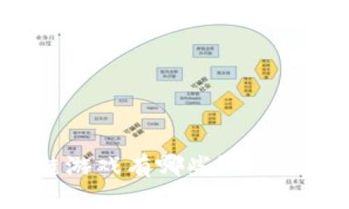 2023年新兴区块链游戏有哪些？你不容错过的爆款推荐！