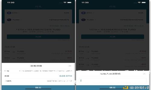 这是一个示例，具体内容可能需要根据你的需求进行定制。

Zed赛马区块链游戏：NFT代号背后的秘密是什么？