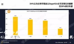 思考一个符合大众和  ubaoti大二在校生如何利用区