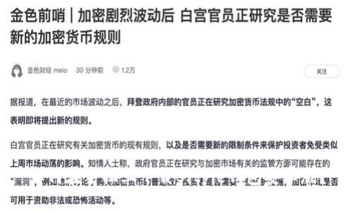 如何在手机上下载Bitpie钱包安卓版？
