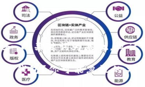 思考一个符合大众和，以关键词为基础，设计引人思考的疑问句：

 如何正确注册b特派钱包？你可能忽视的关键步骤是什么？
