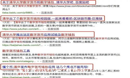 怎样将BitPUSDT转账到TRX账户？