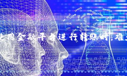 转账手续费的问题一直是用户们关注的焦点，尤其是在数字支付如此普及的今天。很多人在使用金融平台进行转账时，难免会对费用问题产生疑问。今天，我们就来深入探讨一下b特派转账是否需要手续费这个话题。

b特派转账需要手续费吗？揭秘背后的真相！