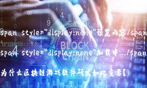 span style=