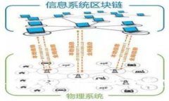 区块链金融的课本答案是什么？