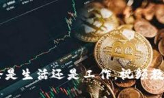   如何查看B特派提现视频？ /  guanjianci B特派, 提