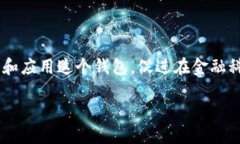 特派钱包相关内容的最新动态和视频信息，随时