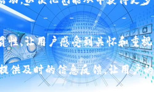 比特派，作为一个专注于区块链和数字资产管理的应用程序，其短信内容往往是用来提醒用户重要信息、更新或安全通知的。以下是一些通常会在比特派中接收到的短信内容类型：

1. 账户安全提醒
您可能会收到关于账户安全的短信，例如登录警报。如果比特派检测到您的账户尝试从未知设备或位置登录，系统会立即向您发送短信，以便您确认该操作是否是您本人。这样的通知帮助用户在潜在的安全威胁出现时，及时采取措施。

2. 交易通知
每当您进行交易时，无论是存入、取出还是转账，您都会收到交易成功或失败的短信通知。这样做的目的是让您实时掌握资产动态，并确保交易信息的透明性。

3. 系统更新和维护通知
比特派会定期进行系统更新和维护，以改善用户体验和增加新功能。当系统计划更新时，您可能会接收到相应的短信通知。这类信息让用户提前知晓可能会出现的服务中断，并可以合理安排使用时间。

4. 活动促销信息
比特派有时会通过短信向用户发送有关促销活动的信息，例如交易手续费减免、新用户注册奖励等。这类信息旨在吸引用户参与活动，以便他们能从中获得更多的利益。

5. 客服通知
如果您曾经联系客服寻求帮助，可能会收到后续的短信通知，告知您问题的处理进度或解决方案。这种沟通方式增进了服务的连贯性，让用户感受到关怀和重视。

总之，比特派的短信内容主要围绕账户安全、交易信息、系统维护、促销活动以及用户服务等方面展开。通过这些短信，比特派力求提供及时的信息反馈，让用户的数字资产管理更加安全和便捷。如果您是新用户，建议您开启短信通知功能，这将有助于您更好地把控账户动向和保障资产安全。