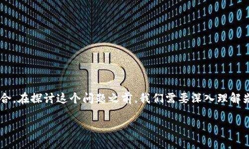 先锋金融属于一个相对复杂和新颖的概念，涉及到金融科技与区块链技术的结合。在探讨这个问题之前，我们需要深入理解先锋金融的定义，以及它与区块链之间的关联。下面我们就来逐步剖析这个问题。

先锋金融究竟属于区块链还是金融科技的独立领域？