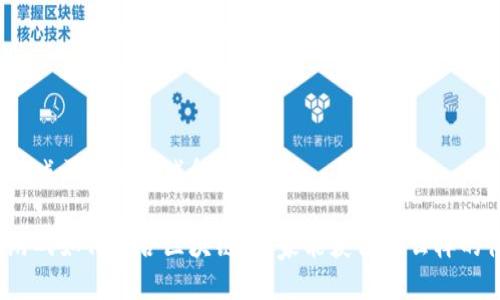 塔防游戏区块链游戏怎么玩

塔防游戏如何结合区块链，玩家能获得什么样的体验？