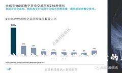 BitPie钱包下载链接及安装指南，你知道它的正确