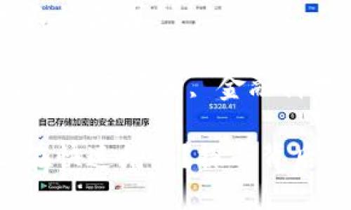 区块链金融提速增长的原因

关键词：区块链金融, 增长原因, 金融科技, 潜力, 市场趋势

区块链金融为什么在快速增长？探寻背后的驱动力