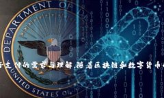 在这个数字化日益加深的时代，想知道“b特派钱