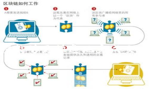 比特派加速要多长时间是一个在数字货币和区块链领域经常被提及的问题，许多人在体验平台时都希望能够更快速地完成交易。下面，我将详细探讨这个问题，并带大家深入了解影响交易加速的因素以及如何有效地提高交易速度。

比特派加速究竟需要多久？揭秘交易加速背后的秘密