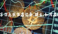 比特派钱包是一款广受欢迎的数字货币钱包，许
