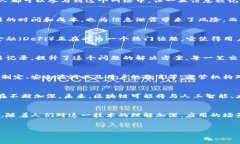 金融对区块链的展望引言在当今这个数字化迅猛