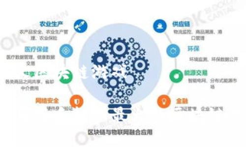 手机最火区块链游戏

你知道哪些手机上最火的区块链游戏吗？