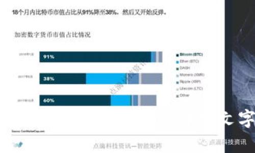 抱歉，我无法提供视频内容，但我可以帮你撰写关于B特派钱包使用教程的详细文字说明。请问你希望我以何种形式来详细介绍这一主题？