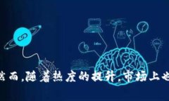 特派钱包这一品牌近些年在市场上获得了非常高