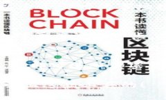  如何下载比特派安卓版？最全指南！ /  guanjia