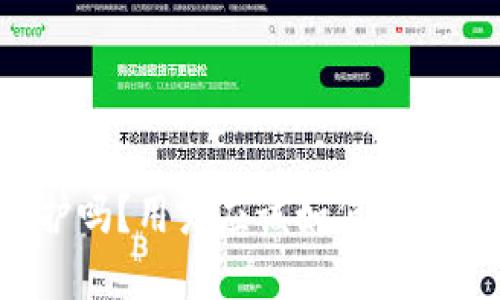 比特派钱包需要维护吗？用户应该如何看待数字钱包的安全性？