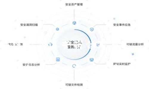 区块链金融运营岗位职责

区块链金融运营岗位职责有哪些？