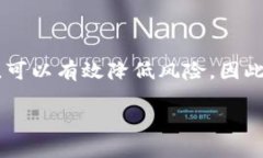 区块链金融安全策略 是当今数字经济中一个备受