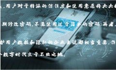 特派有密钥吗？竟然隐藏着这样的真相！关键词