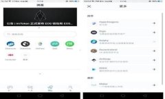 : 区块链金融投资靠谱吗？深入探讨未来投资的风