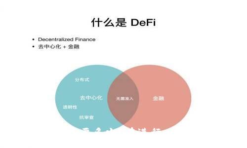 php
在进行 BitP 转账时，手续费用究竟要多少？在进行 BitP 转账时，手续费用究竟要多少？
