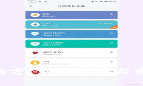BITP是什么地方？它的背景与发展历程如何？