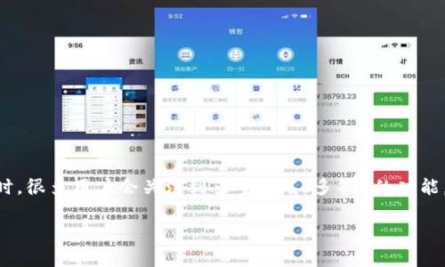 Bitpie是一个非常受欢迎的数字货币钱包，它支持多种虚拟货币的管理和交易。在使用Bitpie进行交易时，很多用户会关注到多重签名（多签）的功能，那么，究竟该如何查看和管理这些多签信息呢？本文将为你详细介绍这个过程，并解答一些常见的问题。

如何在Bitpie中查看多签信息？