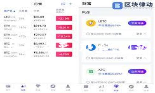比特派批量生成钱包地址 这个话题在数字货币爱好者中越来越受关注。尤其是对于那些需要管理多个钱包地址的用户来说，如何有效地批量生成钱包地址显得格外重要。那么，问题来了：你知道如何使用比特派来批量生成钱包地址吗？在这篇文章中，我们将深入探讨这个主题，并为你提供详细的步骤和技巧，让你在管理数字资产时游刃有余。

如何利用比特派批量生成钱包地址？