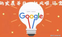 金融区块链文字链接是一个相对较新的概念，它