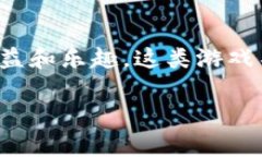 国外的区块链游戏排行在当前数字经济时代越来