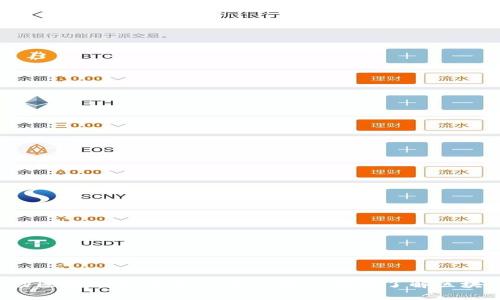 曲奇农场区块链游戏：如何通过游戏体验了解区块链技术？