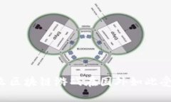 为什么区块链游戏在国外如此受欢迎？