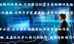 biyuati区块链游戏应用的前景究竟如何？/biyuati区