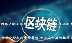  bitpie  是一个流行的数字钱包，它允许用户安全