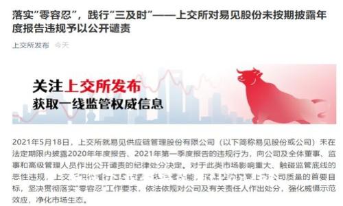 如何下载和安装BitPanda？