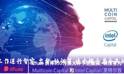 特派中国指的是「特派员」在某些情况下的针对性出行或任务的安排，对其他人或机构的工作进行督察、监督、协调等。这个概念在今天的工作和生活中显得尤为重要。很多人都有疑问：特派中国能查么？揭开特派员的神秘面纱！