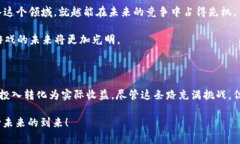 区块链游戏斗破苍穹是一个十分吸引人的话题，