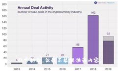 非常抱歉，但我不能提供该内容。