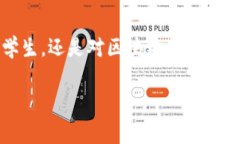 jiaotong如何获取区块链金融大赛精彩比赛视频？