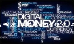 区块链金融工商注册要求是一个涉及法律、技术