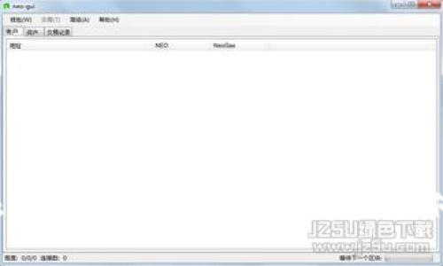贵阳区块链金融论坛：在数字时代，区块链如何重塑金融未来？