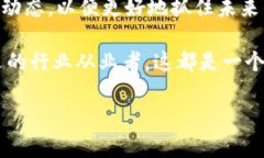 区块链金融的英语翻译是“Blockchain Finance”。如