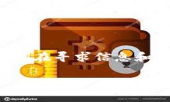 特派是否为合法是一个引发广泛关注的话题。在