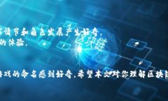 思考一个符合大众和，以关键词为基础，设计引